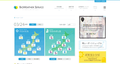 Desktop Screenshot of bioweather.net