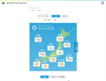 Tablet Screenshot of bioweather.net